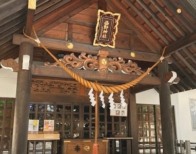 西野神社の御朱印と御朱印帳！縁結びの引き寄せみくじが可愛い！