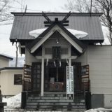 星置神社