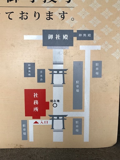 住吉神社の境内案内図