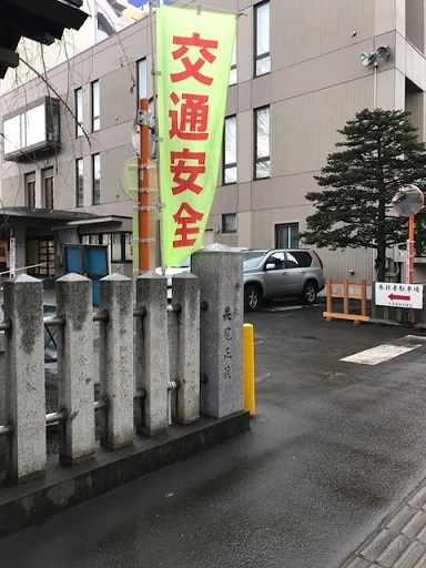 北海道神宮頓宮の駐車場